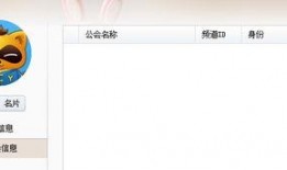 yy国宝最新爆料消息,最新爆料背后的惊人真相