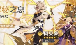 原神博士爆料最新视频下载,探索神秘元素与未知领域