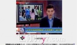 新闻头条最新爆料,最新新闻头条背后惊人内幕曝光