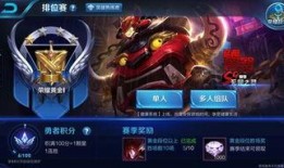 王者荣耀比赛最新爆料网