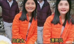 广西小凤爆料最新消息