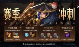 官方新赛季爆料最新消息,官方爆料揭示全新战术与球星动向