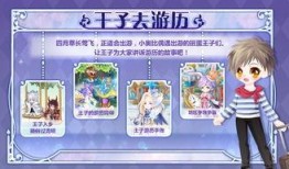 奥比岛最新爆料汇总,神秘事件揭开，新角色与玩法即将登场！