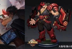 王者新赛季廉颇星元皮肤爆料最新,王者峡谷硬汉再升级，霸气造型引期待