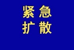 南安爆料最新消息新闻,最新热点新闻速览