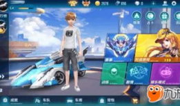 飞车手游补给最新爆料,惊喜福利来袭，玩家狂欢不止！