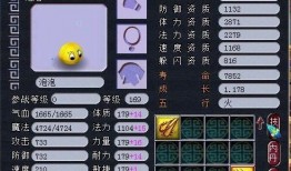 须弥爆料整合版最新版下载,揭秘游戏内幕，尽享独家下载体验