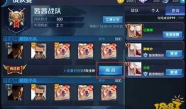 王者荣耀比赛最新爆料网